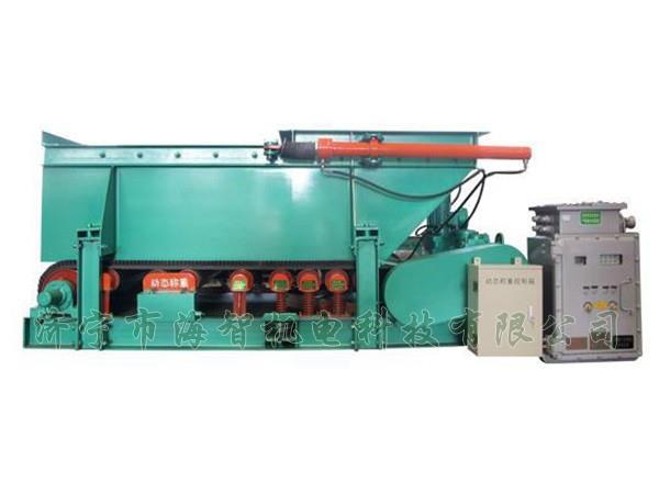 山西稱重計(jì)量給料機(jī)
